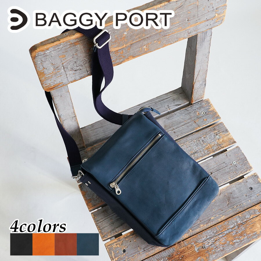 バギーポート バッグ メンズ 【ポイント10倍】BAGGYPORT バギーポート グローブレザー×6号帆布 二層式縦型ショルダーバッグ YNM232 本革 牛革 ソフトレザー 斜め掛けバッグ B5サイズ対応 タテ型 日本製 国産 メンズ レディース ユニセックス 黒 オレンジ 紺色 茶色 プレゼント ギフト minisd