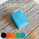 【ポイント10倍】BAGGY PORT バギーポート フルクロームレザー コンパクトハーフ財布 ZYS501 メンズ レディース ユニセックス ラウンドジップ ミニ財布 コンパクト財布 ミニマル ブランド シンプル 本革 牛革 ソフトレザー 黒 オレンジ 黄色 緑 青色 プレゼント ギフト