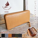 【ポイント10倍】BAGGY'S ANNEX(バギーズアネックス) バフレザー ジャバラ長財布 LZKM-787 レディース メンズ ユニセックス 本革 牛革 ...