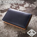 【ポイント10倍】BAGGYPORT バギーポート 藍染めレザー 名刺入れ ZYS-094 メンズ レディース ユニセックス ビジネス 本革 牛革 ブランド シ...