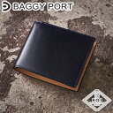 【ポイント10倍】港町 神戸 ブランド BAGGYPORT バギーポート 二つ折り財布 KOI INDEIGO メンズ レディース ユニセックス コーアイ イン...