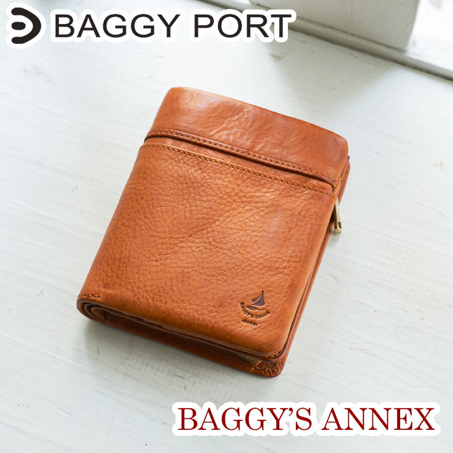 BAGGY'S ANNEX バギーズアネックス イタリアンバケッタ ハーフ折り財布 LZYS-8002 BAGGYPORT バギーポート レディース メンズ ブランド 二つ折り財布 本革 牛革 送料無料 黒 茶色 黄色 青 ピンク プレゼント ギフト