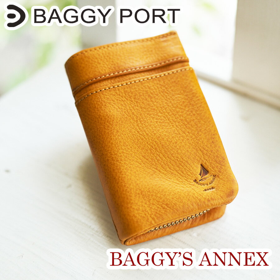 バギーポート キーケース 【ポイント10倍】BAGGY'S ANNEX バギーズアネックス イタリアンバケッタ スマートキー対応キーケース LZYS-8006 本革 牛革 イタリア革 カードケース付き BAGGY PORT バギーポート メンズ レディース ユニセックス シンプル 黒 茶色 赤 黄色 青 緑 ピンク プレゼント ギフト