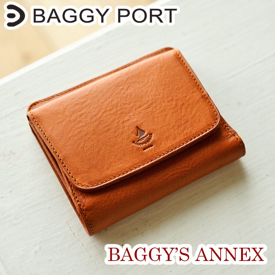 BAGGY'S ANNEX バギーズアネックス イタリアンバケッタ 二つ折り財布 LZYS-8010 BAGGYPORT バギーポート ブランド ハーフ ミドルウォレット メンズ レディース ユニセックス 本革 牛革 送料無料 黒 茶色 オレンジ 赤 黄色 青 緑 ピンク プレゼント ギフト