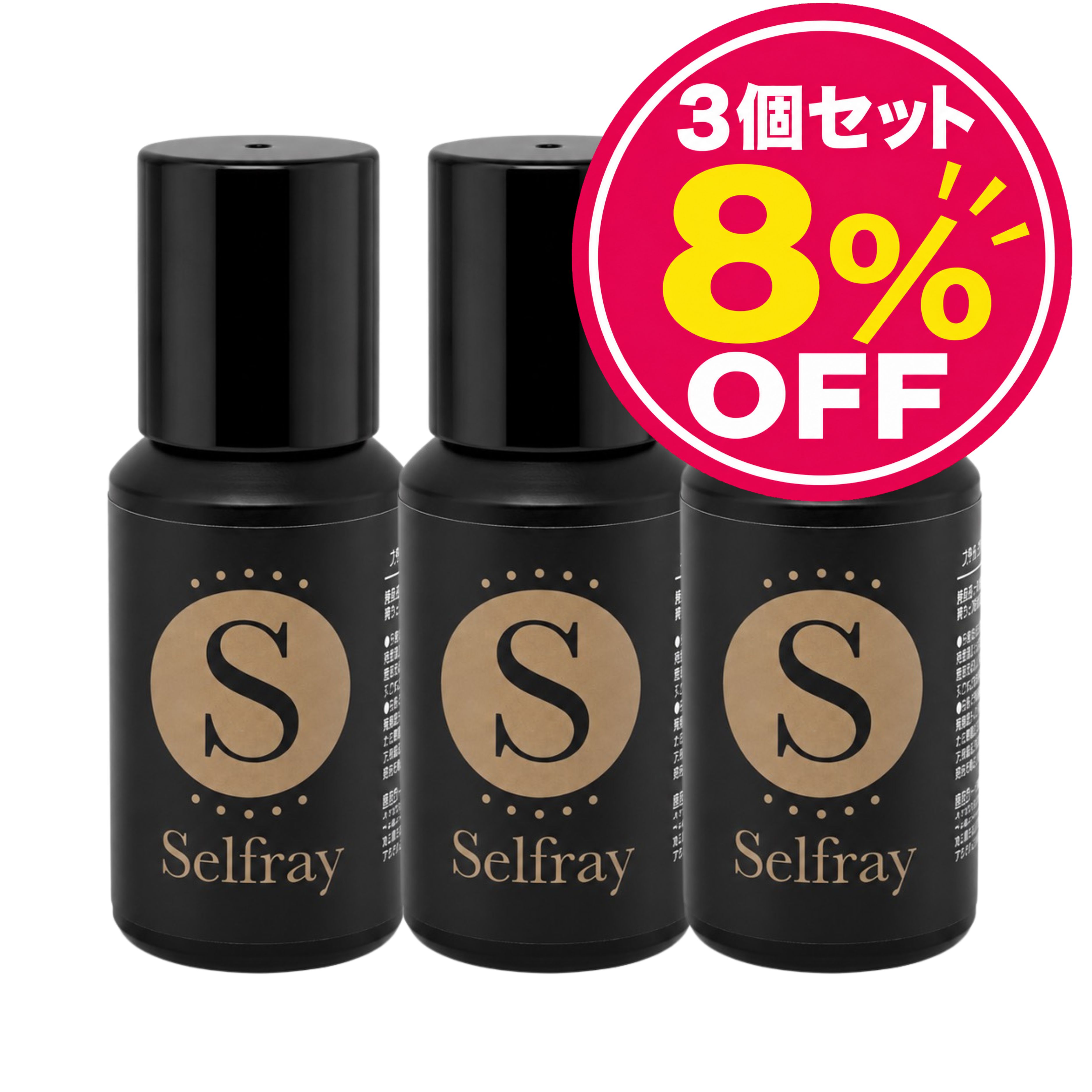 まとめ買いでお得。練習用や、敏感肌の方に。 アイラッシュセーフティーボンドの3個セットです。セルフまつげエクステ専用のオリジナルボンド（グルー）です。化粧品登録済みで、サロンのグルーでアレルギーが出てしまう方にもお使いいただけます（すべての方にアレルギーが起きないわけではありません）。 【3つのメリット】■化粧品登録済み・成分を全開示シアノアクリレートが入っていないグルーです。■しみにくく、自まつげの負担が少ない接着力が弱いぶん、自まつげへの負担が限りなく少ないです。■グルー残りがないポロッと外れるのでリムーバーが不要。旅行先でも付け替えが簡単です。 【こんな方におすすめ】・セルフマツエクを練習したい方・サロンのグルーでアレルギーが出たことがある方・自まつげへの負担を減らしたい方 商品詳細 セット内容アイラッシュセーフティーボンド 3個 持続性最長約5日〜1週間（自まつげが少なめ・細めの方は取れやすいです） 販売元株式会社チェルコ 区分雑貨 ご使用方法・ご注意 ・通常のマツエクグルーとはまったく違い、粘り気がとても強いグルーです。グルーをたっぷり付け、粘り気で自まつげに絡めるイメージで付けてください。・乾くのが早いので、4〜5分に1度は新しいグルーを出してください。・シングルや細めの束には向いていません。グルーを多く付けるぶん、根元の黒さが目立つ場合があります。・エタノールを多く含むため、独特のにおいがあります。・持ちを重視する方にはおすすめできません。ご理解いただいた方のみお買い求めください。