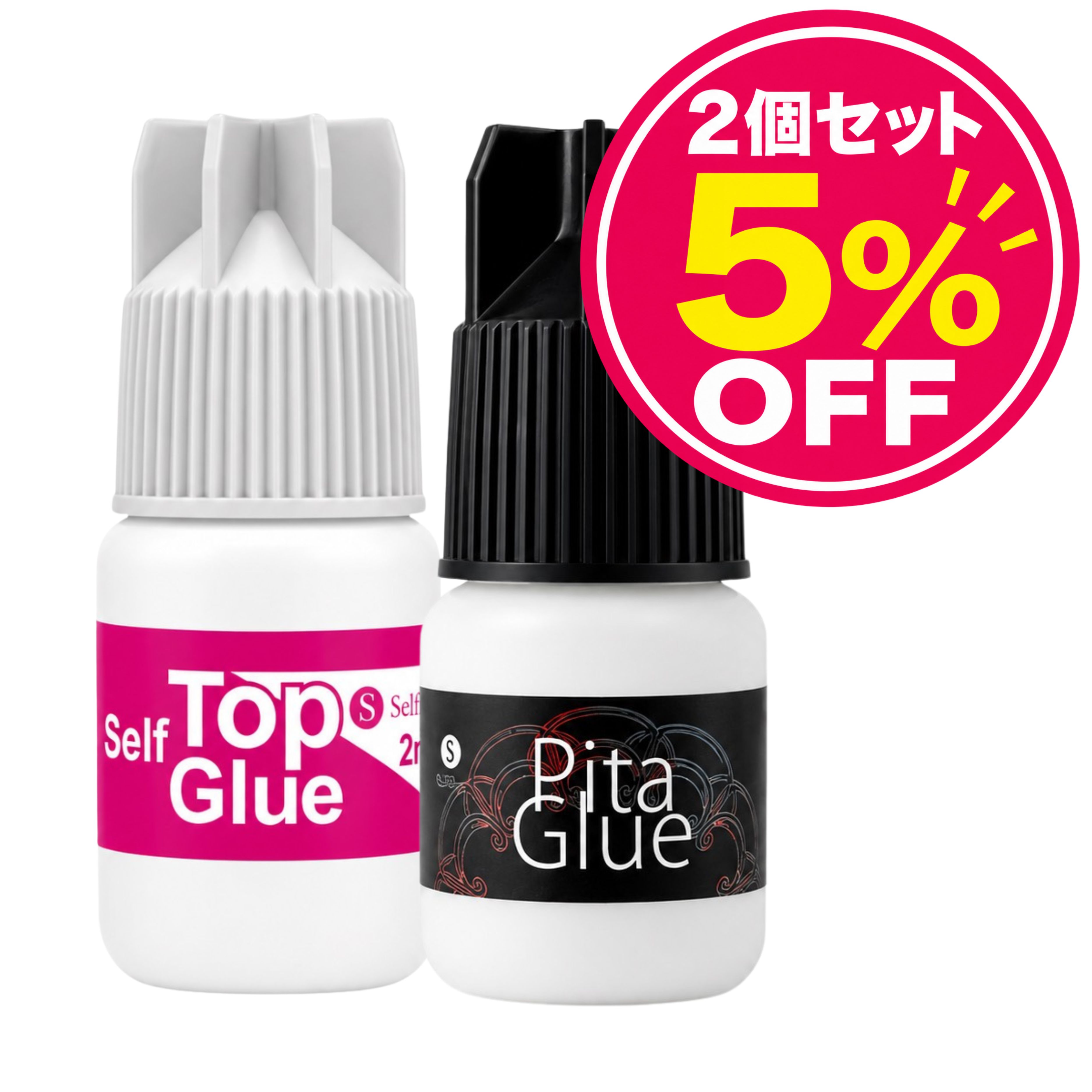 人気グルー2本を、使い比べ。 セルフトップグルー 2mlとピタグルー 2mlのセットです。累計6万本売れている、セルフレイで一番人気のセルフマツエクグルーです。約4週間持つ、セルフレイのグルーの中でいちばん速乾のグルーです。 【3つのメリット】■約4週間の持続力セルフでも、最大限の持ちを重視して作りました。■しみにくい低刺激タイプサロンマツエクの低刺激グルーとしても人気です。■とにかく速乾付けたそばからポロッと落ちにくく、仕上がりがきれいです。 【こんな方におすすめ】・今のグルーより、もっと持ちを良くしたい方・しみにくいグルーを探している方・セルフマツエクに慣れてきた方 商品詳細 セット内容セルフトップグルー 2ml／ピタグルー 2ml 販売元株式会社チェルコ 区分雑貨 ご使用方法・ご注意 ・持ちが良いグルーのため、外すときはリムーバーでのオフが必要です。・固まるのは早いですが、完全硬化までは他のグルーと同じく5〜6時間かかります。完全硬化までに水分に触れると白くなる場合があります。・使用前に50回以上振ってください（グルーが分離している場合があります）。・適量をグルー台などに出し、15〜20分に1度は新しいグルーを出してください。・温度25〜28度・湿度55%前後（±10%）が理想の使用環境です。十分に換気してご使用ください。 ご使用上の注意 ・本品は、まつげエクステンション及びセルフまつげエクステンションに関する知識と経験を持った方専用に開発したものです。知識と経験がない場合は使用しないでください。・必ず紙面の注意事項をご理解いただいた上で、ご利用者の責任のもとでご使用ください。・不特定多数の方にまつげエクステンションの施術を行う場合は、保健所への美容所登録が必要です。また施術者は美容師免許を保持している必要があります。・セルフまつげエクステンション以外の目的に使用しないでください。・お子様やペットのいる環境での装着や、道具を出したままにするのはお止めください。・目のご病気をお持ちの方、3か月以内に目元の手術をされた方、まつげが極端に傷んでいる方はご使用をお避けください。・目や皮膚に直接つけないでください。目元の弱い方は、まれに目にしみることがあります。・万一目に入った場合は、15分以上流水で洗い流し、直ちに専門医にご相談ください。・体調や時期によっては、アレルギー反応（腫れ・かぶれ・充血など）が起きる場合があります。大事なご予定の前や、アレルギーが特にご心配な方はご使用をお控えください。