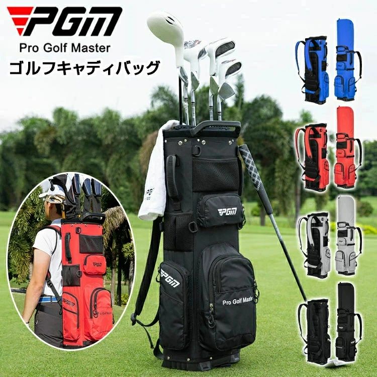 【基本仕様】 ■カラー ブラック、ブルー、レッド、ライトグレー ■サイズ 本体：高さ125cm×幅36cm×奥行き26cm ■フード：高さ40cm×幅36cm ■口枠：7分割 ■収納容量：約14本クラブ ■重量：約2.1Kg ※サンプルの実寸値となりますので、表記寸法の間に多少の誤差が生じる場合がございます。 ■マテリアル： ナイロン ■製造：Made in China 【商品説明】 ●リュックサックデザイン 収納性と機能を持ちながらリュックサックとして軽量と快適性で負担を軽減、高密度で通気性のメッシュと厚めのスポンジにより背中にフィット！ ●優れた耐久性 高品質ナイロンでできており、耐摩耗性があります。 長期保管用のフード付き、ホコリを被ることなくクラブを保管可能。 ●クラブ固定可能 全部で7分割、中央分割線の両側にクラブの固定するストラップが2本あり、クラブを14本収納できます。 また、ソケット口を固定し整然と並べ、クラブの衝突摩耗を防止。 【ご注意】 ※フード部分は取り外しできません。 ※新品ですが、輸入品のため稀に汚れや傷等がある場合がございますが、ご了承下さい。 ※外観及び仕様は予告なく変更になる場合もございます。 ※モニターの発色により実際のものと色が異なる場合があります。 ※初期不良の場合、新品を交換することまたは返品が可能でございますので、お気軽にお問い合わせくださいませ。 ※本製品を使用して発生しうる、事故、損害、損傷、破損等、さらに二次的事故損害についても 弊社では一切の責任を負いかねます。