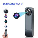 新しいスタイルA 18屋外スポーツカメラHD 1080 P直接記録バッククリップカメラ家庭用監視ワイヤレスカメラ(3)