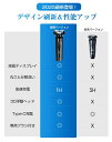 【2025進化版入荷!】髭剃り シェーバー メンズシェーバー 電気シェーバー 電気カミソリ 電気かみそり 電気剃刀 お風呂 ひげそり ヒゲソリ 男性 丸洗い可能 深剃り 回転刃 回転式 自動研磨機能 充電式 防水 出張 携帯便利