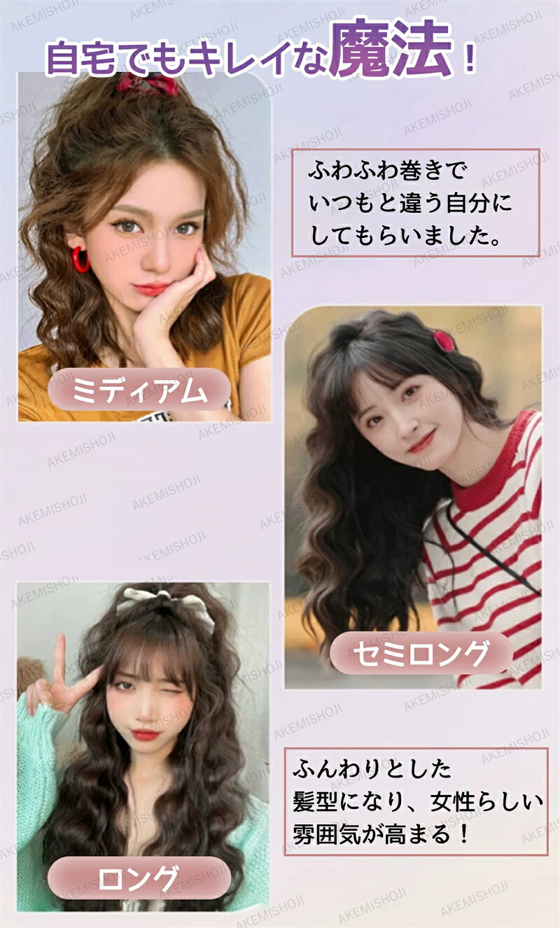 カールヘアアイロン コードレス ヘアアイロン ミニ カール 自動 巻き カール 携帯...