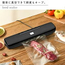 真空パック機 シーラー ヒートシーラー 専用パック袋不要 食品用 家庭用 小型 キッチン 60Kpa 乾湿兼用 乾湿対応 多機能 吸引力 鮮度 密封機 小型食品...