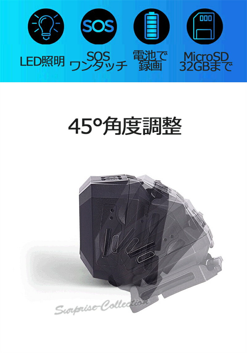 セルフショップのアクションカメラ スポーツDVカメラ 防犯監視カメラ ウェアラブルカメラ 超小型 1080p高画質｜アングル2