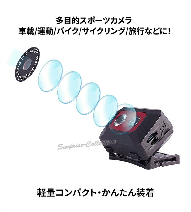 セルフショップのアクションカメラ スポーツDVカメラ 防犯監視カメラ ウェアラブルカメラ 超小型 1080p高画質｜アングル3