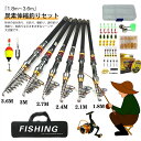 釣りセット 釣り竿 ロッド スピニングリール 投げ釣 2.1M炭素伸縮釣竿 46点釣り餌 釣り糸付 初心者向け つりざおセット 携帯便利 軽量 収納バッグ 海釣...
