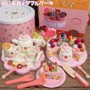 おままごと おもちゃ 子供 贈り物 知育玩具 DIY ケーキセット 収納袋 テーブルクロス 付き お茶 ティーセット リアルな食材 切る遊び 親子遊び アフタヌーンティー ごっこ遊び 女の子 男の子 誕生日プレゼント クリスマス 幼稚園 入園祝い