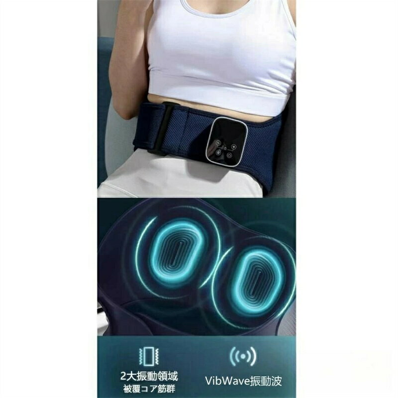 マッサージ器 腰 サポーターベルト 小型 軽量 解消グッズ 腰こり 腰痛 温熱機能 振動 腰腹両用 USB充電式 延長ベルト コードレス 男女兼用 プレゼント ギフト