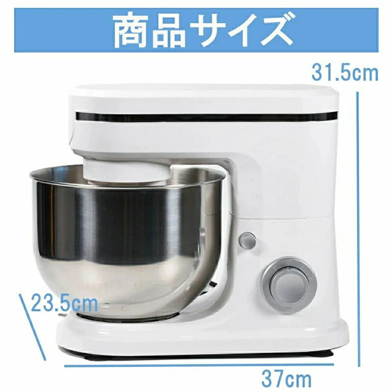 スタンドミキサー 業務用ミキサー 卓上ミキサー 業務用スタンドミキサー 一台三役 6段階変速 3種類アタ..