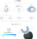 四代目電動歯ブラシ 音波振動歯 ブラシ IPX7防水 ワイヤレス充電 360°U型 ブラック