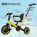 子供用 三輪車 手押し棒付き 車 乗り物 おもちゃ サンシェード/安全ベルト/背もたれ付き バランスバイクに変身 手押し車 幼児用自転車 三輪バイク 足蹴り 乗用玩具 キッズバイク 変身バイク 室内 室外 誕生日 出産祝い