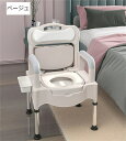 新品発売!ポータブル便器 家庭用 便器 屋内 シニア 大人 妊婦 高齢者 移動便座 家庭用便 老人 介護用品 ポータブルトイレ 移動トイレチェア 簡易トイレ 水...