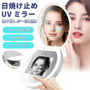 日焼け止めUVミラー 日焼け止めテスト用ミラー LED付き 鏡 UVチェックミラー 紫外線チェッカー 化粧ミラー 日焼け止めテスト 充電式 3色モード切替え コンパクトミラー 持ち運び可能 角度調整可能 明るさは自由に調整できる スマートタッチ 軽量 97mm(2)