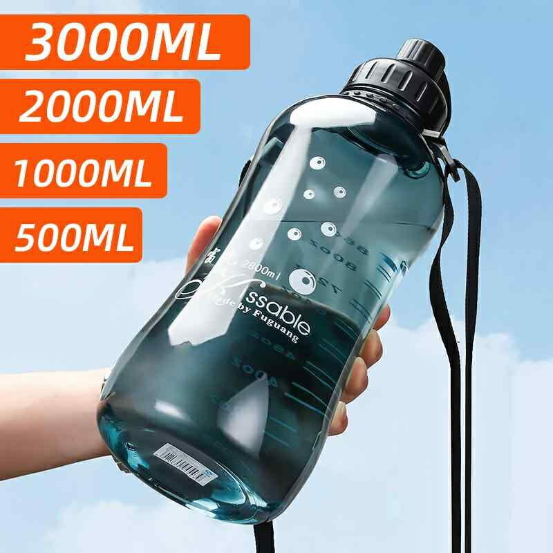 ウォーターボトル ウォーター カップ 大容量 プラスチック カップ 屋外 スポーツ スペース カップケト..