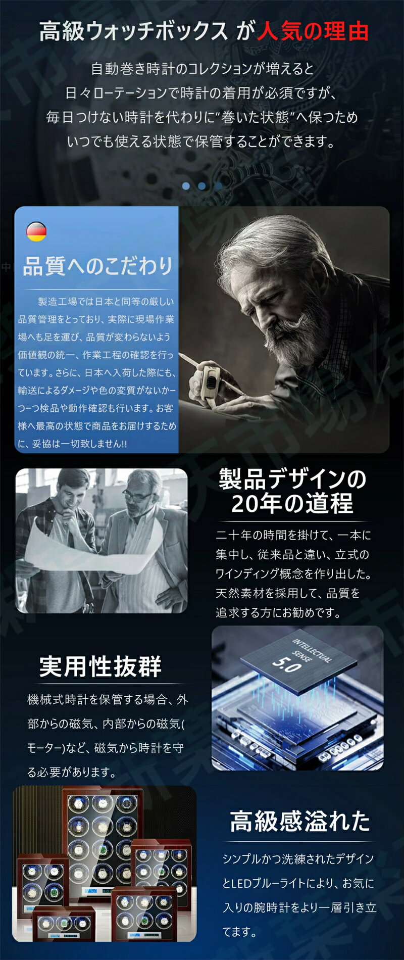 腕時計 自動巻 ケース 自動巻き上げ機 ワインディングマシーン 9本 ワインディング 時計ケース 木製 腕時計 収納ケース 9本収納 高級ウォッチボックス プレゼント ギフト インテリア コレクション 腕時計ボックス プレゼント