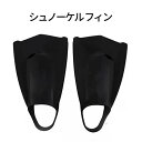 シュノーケル フィン シュノーケリング 競泳練習 ドルフィンフロート スイミング 練習用フィン 足ひれ トレーニング 幅広いサイズ 水泳 足ヒレ 海水浴 プール...