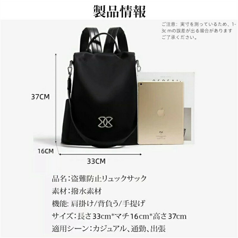 防犯 リュック レディース メンズ 盗難防止 カジュアルリュックサック 多ポケット ビジネス カジュアル..
