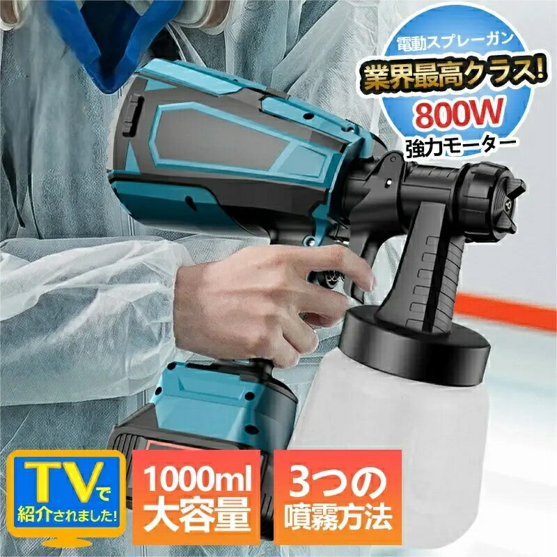 եåפ㤨֥ץ졼  ż ư ץå ɥ쥹 18VХåƥ꡼ʻ 3Ĥʮ̸ˡ Υ5Ĵǽ ʮ̸  ᤭դ    1200ml   ڥɤ ̵פβǤʤ9,480ߤˤʤޤ