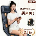 \収納袋付き/ホワイトデー クリスマス ギフト 家用 3way対応 マッサージ 全身マッサージ機 全身 シートマッサージャー 腰背中 マッサージチェア マッサー...