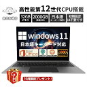 【2025新品】新品 ノートパソコン office付き 新品 日本語キーボード タブレットPC 安い 15.6インチ laptop ノートPC windows1...