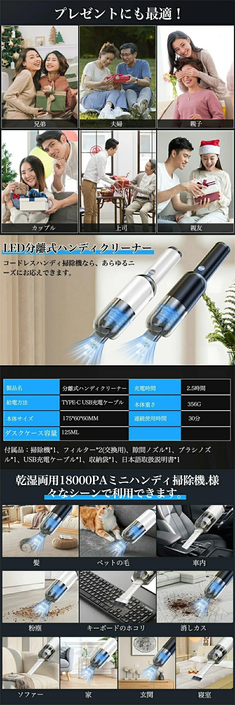USB充電式 パワフル 車用カークリーナーLEDライト付き 車載掃除機 分離式掃除機 18000PA強力吸引ハンディクリーナー