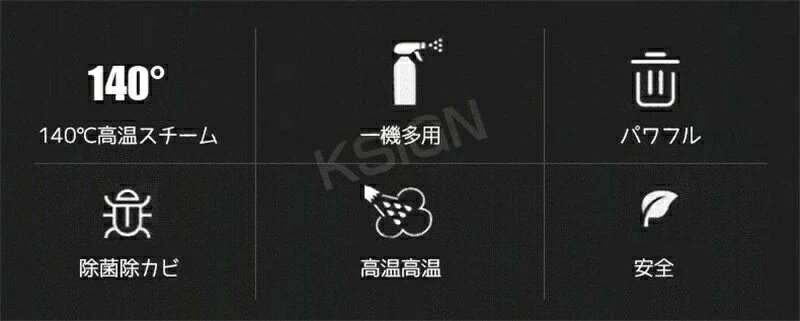 高温スチーム 高圧洗浄器 高圧洗浄機 スチーム掃除機 高温掃除機 高圧掃除機 クリ...