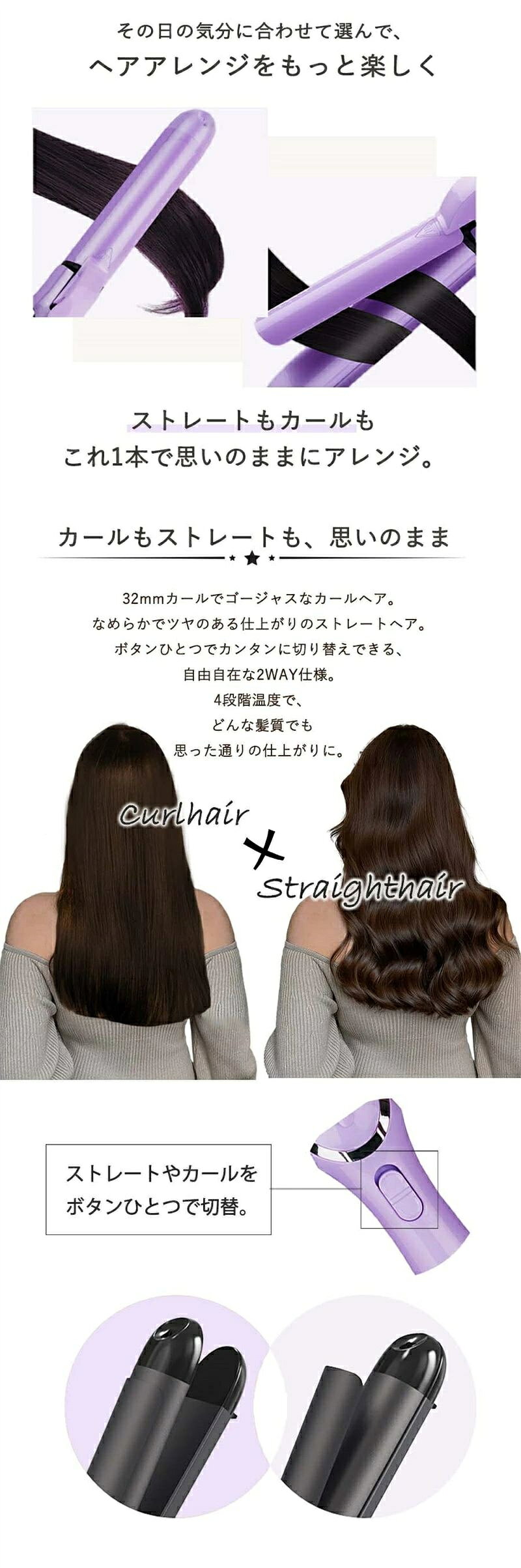 ヘアーアイロン カールアイロン 2wayアイロン 業務用 プロ仕様 セラミック 32mm カ...