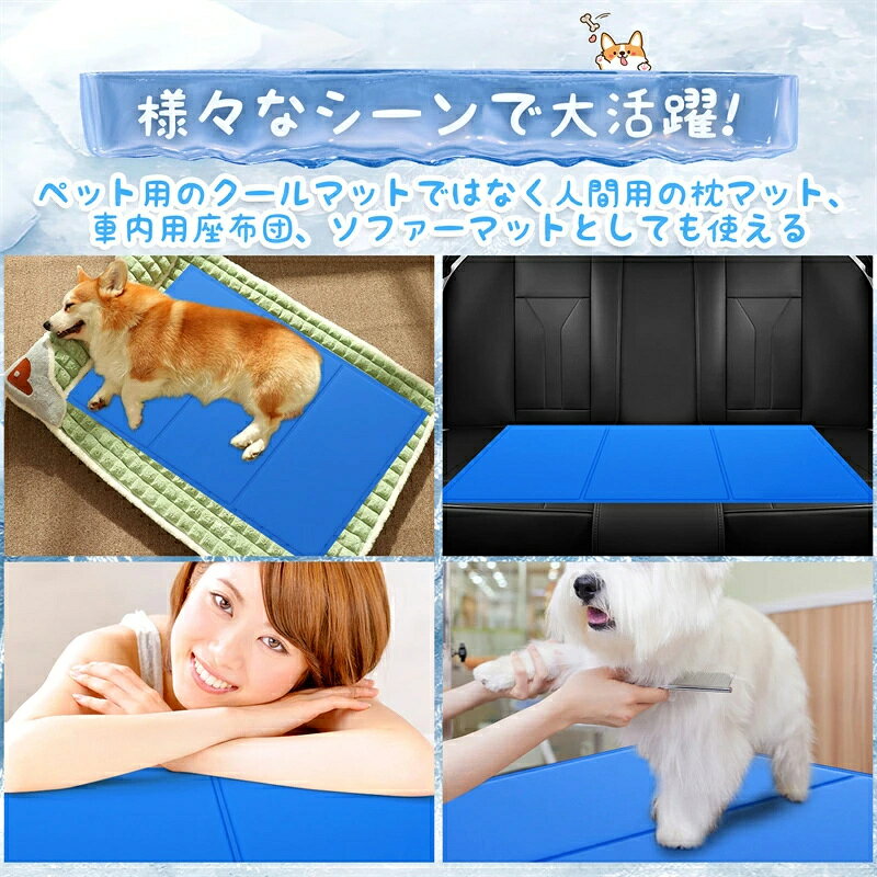 ペット ひんやり マット 冷却シート 犬 冷却グッズ 猫 暑さ対策グッズ クールマット 犬冷感マット 犬用 ひんやり 夏のペットマット 猫用ペットマット ひえひえ ひんやりシート 涼感 冷感 座布団 ひんやり枕 犬 熱中症対策 ペット冷却シート夏用 中大型犬