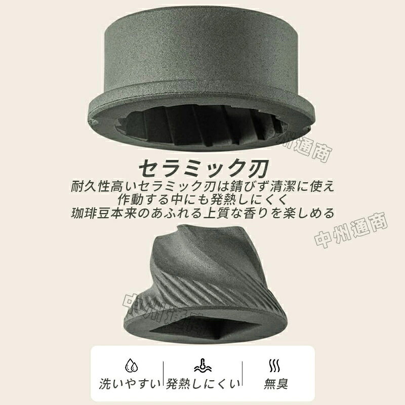 電動コーヒーミル コードレス コニカル式 父の日 2色 コーン式 セラミック刃 豆挽き機 水洗い可 コーヒーグラインダー 自動停止 カプセル対応