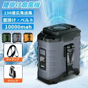 腰掛け扇風機【45h連続稼働&大容量10000mAh】ベルトファン 腰掛け/首掛け/卓上/手持ち 4way Type-C急速充電 LED残電表示 5段階風量 超強風 モバイルバッテリー機能 懐中電灯付 腰ベルト扇風機 熱中症対策PSE認証済【電子日本語説明書】
