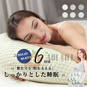 【翌日発送】抱き枕 気持ちいい抱きまくら 妊婦 授乳クッション ピローC型 腰枕 抱かれ枕 全身枕 マタニテイー抱き枕 だきまくら妊婦 背もたれ 腰枕 多機能 快眠 クッション 横向き寝 出産祝い(3)