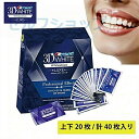 Crest 3D White Whitening クレスト ホワイトニング シート テープ 正規 白い歯 自宅 ホーム 1~20日分 *無料配送* ホワイトニングテープ ホワイトニングストリップ【1/3/5/7/14/20セット選択可】 crest 3D white クレスト 3d ホワイトニング テープ 歯磨き粉(4)