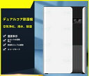 「スーパーセール期間中 10倍ポイントGET」【2025新登場】除湿機 衣類乾燥 梅雨 部屋干し 除湿乾燥機 梅雨対策 2300ml 大容量 強力除湿 部屋干し 静音 省エネ 梅雨対策 消臭 軽量 寝室 カビ対策 自動停止 タイマー付き 脱衣所 湿気対策 オススメ