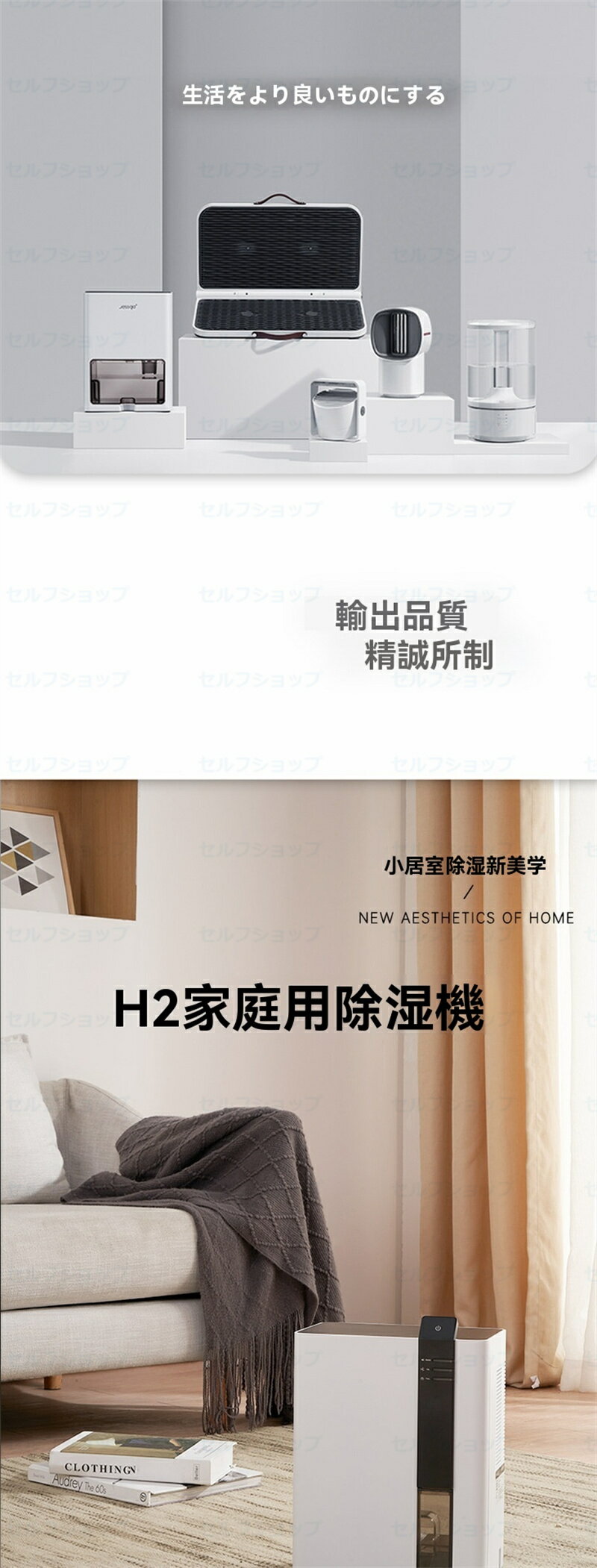 「スーパーセール期間中　10倍ポイントGET」【2025新登場】除湿機 衣類乾燥 梅雨 部屋干し 除湿乾燥機 梅雨対策 3000ml 大容量 強力除湿 部屋干し 静音 省エネ 梅雨対策 消臭 軽量 寝室 カビ対策 自動停止 タイマー付き 脱衣所 湿気対策 オススメ