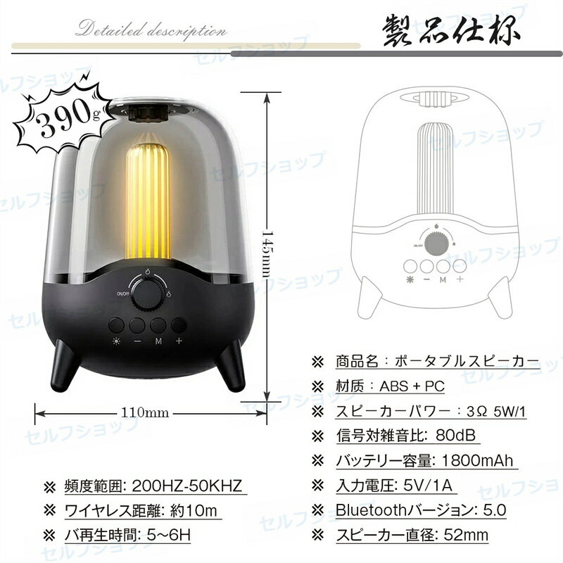 スピーカー レトロ・ストーブ風・ポータブルスピーカーbluetooth スピーカー高音質スピーカー おしゃれ・ステレオ Bluetooth V5.0 スピーカー ミニ スピーカー ワイヤレススピーカーブルートゥース スピーカー照明付き囲気ランプ音楽同期プレゼント selfshop-10003217 セルフショップ サンプル画像2