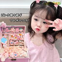 40PCS 4歳女子プレゼント 5歳誕生日プレゼント女の子 3 歳誕生日プレゼント ヘアアクセサリーセット ヘアアクセサリー 大容量 小物収納 ヘアピン ヘアバ...