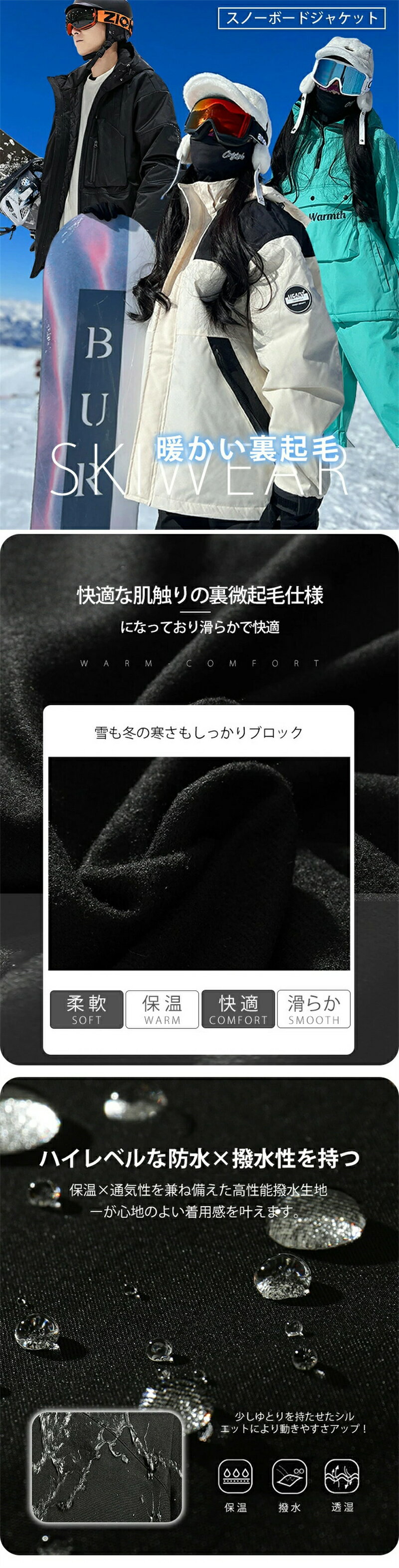 「2025年冬最新デザイン」スノーボードウェア レディース 上下セット スキーウェア メンズ セットアッ..