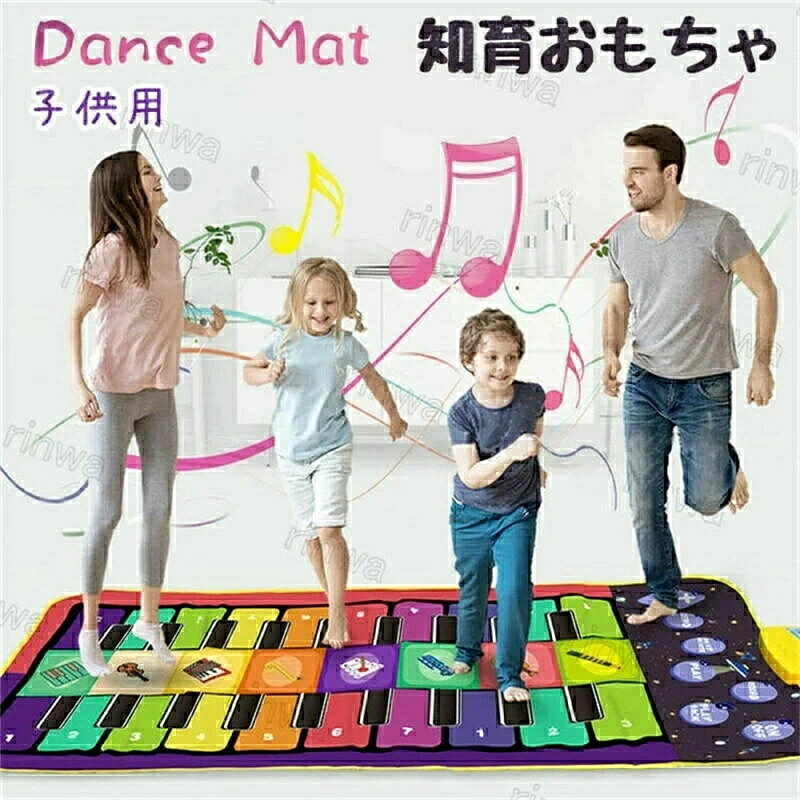 音楽マット 子供用 ピアノマット ミュージックマット 知育玩具 おもちゃ スピーカー ピアノ 鍵盤 マッ..