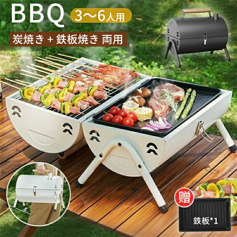 1ǯݾڡ衿 С٥塼 ޤꤿ  24 36 BBQ ƥ쥹 ̵ ե ʲ ʲ С...