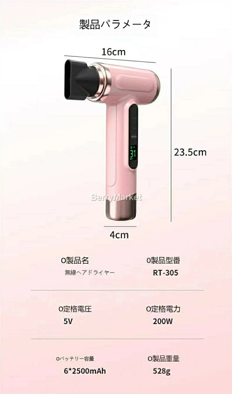 ワイヤレス電動ヘアドライヤー 高速乾燥機能付き ポータブルヘアドライヤーコールドホットポータブル大出力サロンツール巻き毛の女性のためのブロードライヤー ヘアドライヤー、ヘアプロテクター、サロンツール、高速ヘアドライヤー、寮ホテル用ワイヤレスヘアドライヤー