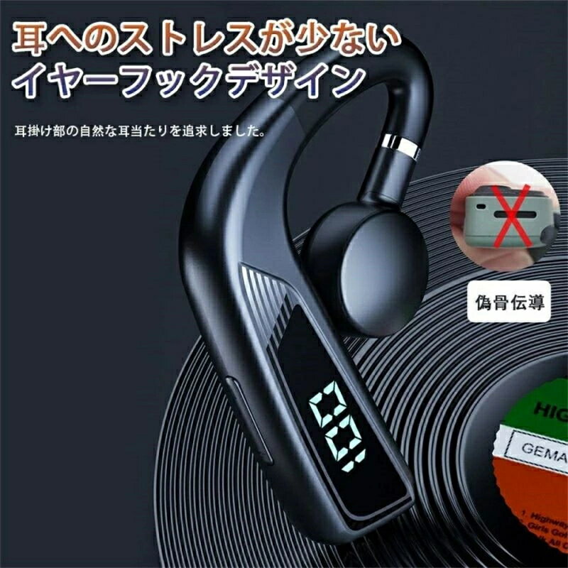 骨伝導イヤホン ワイヤレスイヤホン Bluetooth5.2 ブルートゥース イヤホン 音漏れ...