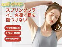 【スーパーSALE限定★】スフトフラフープ 折りたたみ収納 有酸素運動 腹筋 ダイエット 運動不足 静音設計 脂肪燃焼 多機能 ウエスト 背中 脚 胸 持ち運び便利 健康器具
